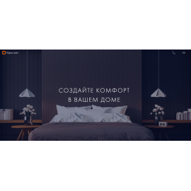 Сайт для компании Юдистрой
