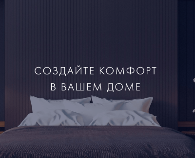Сайт для компании Юдистрой
