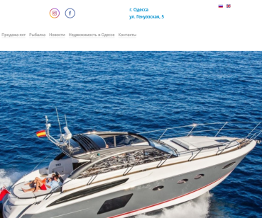 Als Yachts
