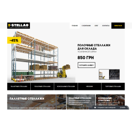 iStellag