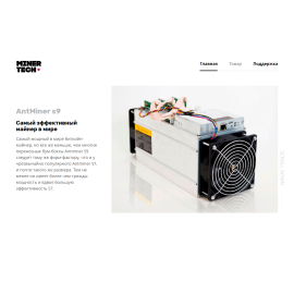 Miner Tech