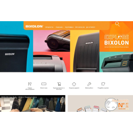 Bixolon в Украине
