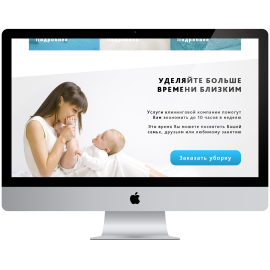 Дочиста Клининг