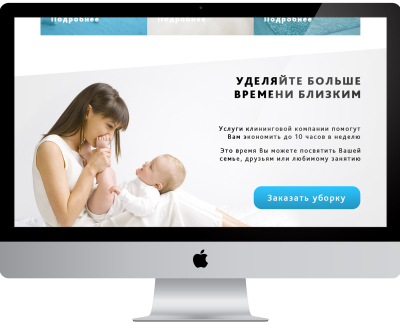Дочиста Клининг
