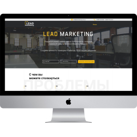 Lead Marketing