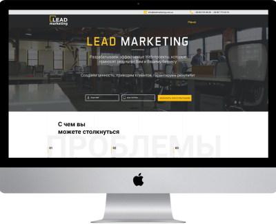 Lead Marketing