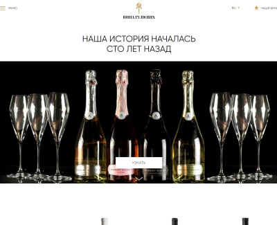 Вина Гулиевых