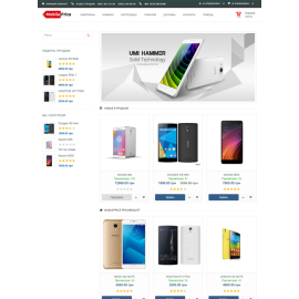 Интернет магазин MobilePrice