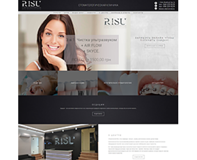 Стоматология RISU