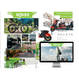 ROVER