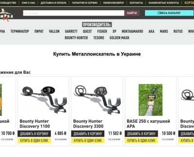 Камрад