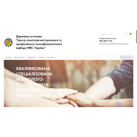 ЦПД МВС України