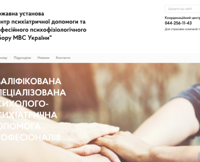 ЦПД МВС України