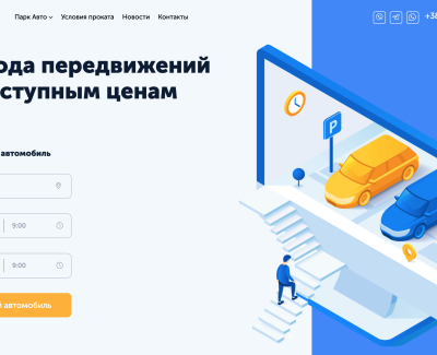 Ucars - Аренда авто в Украине