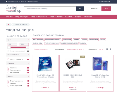 Santini shop - интернет-магазин корейской косметики