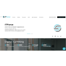 ITForce - агентство интернет-маркетинга