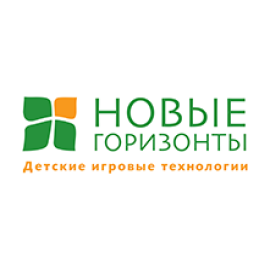 Новые горизонты