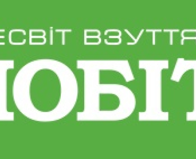 Сhobitok.ua - обувной интернет магазин