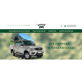 My UAZ