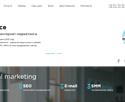 ITForce - агентство интернет-маркетинга