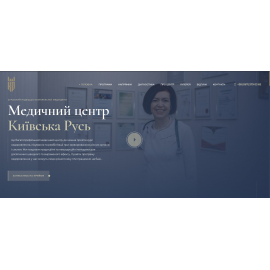 Медичний центр 