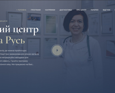 Медичний центр 