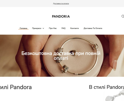 pandoria.com.ua