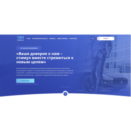 Инвестиционная компания 