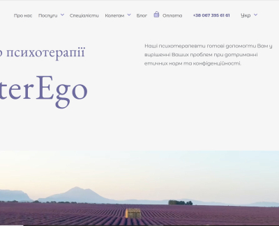 https://alter-ego.net.ua/