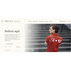 https://zdorovastopa.ua/