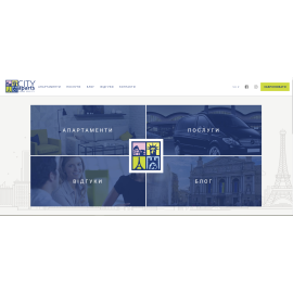 Отель CityAparts