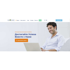Образовательная платформа Marsak