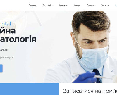 termidental.dp.ua