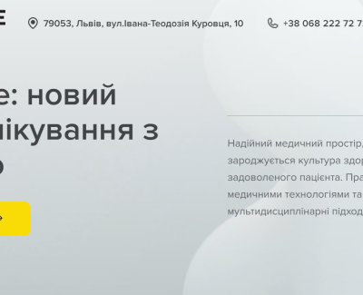 Медицина