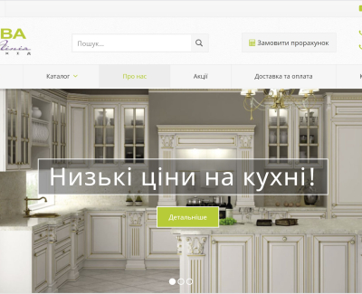 http://nlz.com.ua/