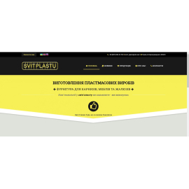 svitplasty.com