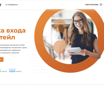 Веб-сайт для сервиса Shelfy.net