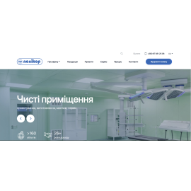 Разработка сайта для компании 