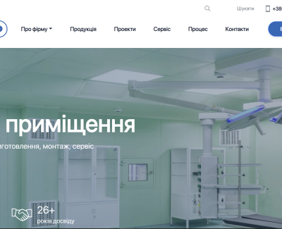 Разработка сайта для компании 