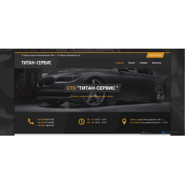 titan-service.com.ua