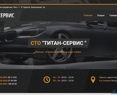 titan-service.com.ua
