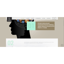 Разработка сайта grivtsov-center.com