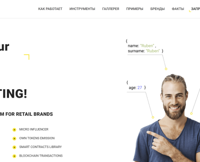 Разработка сайта для платформы oofy.io