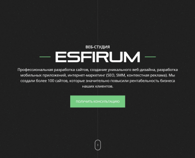 Esfirum