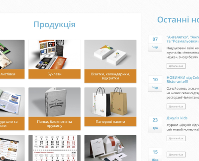 http://kentavrprint.com.ua/