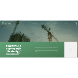 Сайт для строительной корпорации 