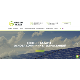Green West