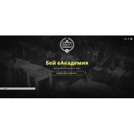 Сайт для обучения иностранных языков по клипам bey.academy