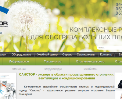 Интернет-магазин промышленной техники