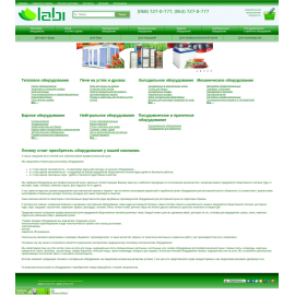 Libi  - Оборудование для ресторанов и кафе